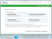 Emsisoft Anti-Malware 9.0.0.4183 Final [Mul | Rus]