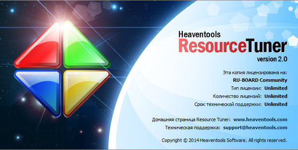 Resource Tuner 2.00 + Rus