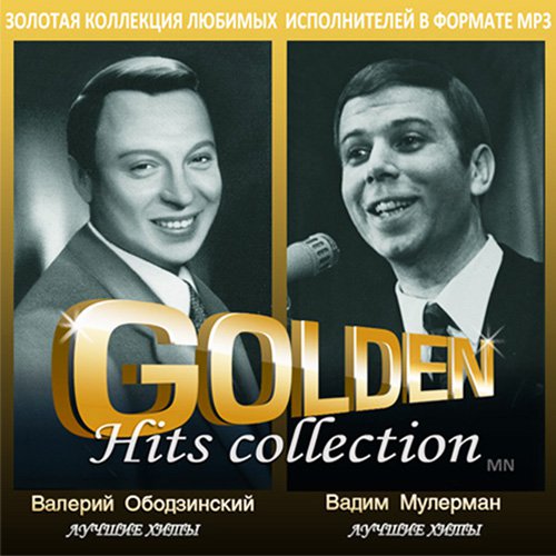 Golden Hits Collection -  ,   (2014)