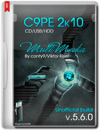 C9PE 2k10 CD/USB/HDD 5.6.0 Unofficial (RUS/ENG/2014)
