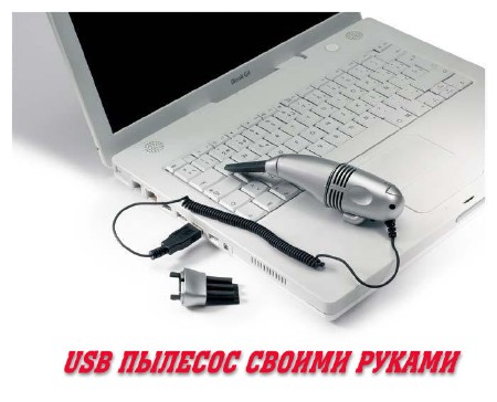USB    (2014)