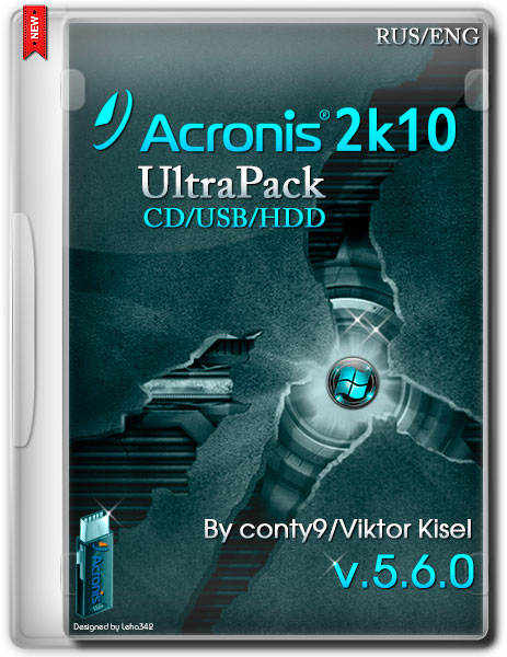 Acronis 2k10 UlLTRAPack CD/USB/HDD v5.6.0