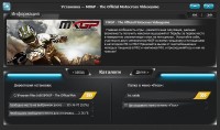 Скачать игру MXGP - The Official Motocross Videogame (2014/RUS/ENG/MULTI4/Repack by xatab) бесплатно. Скриншот №8