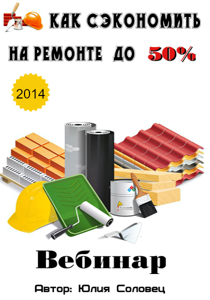      50% (2014) 