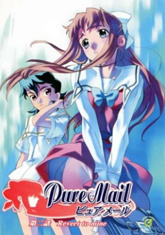 Pure Mail /   (Shin'ichi Masaki, 0verflow, Adult Source Media, Green Bunny, NuTech Digital) (ep. 1-2 of 2) [uncen] [2001 . Anal, Female Students, Love Polygon, Oral, Romance, Virgins, DVDRip] [jap / eng / fra / ita /rus]