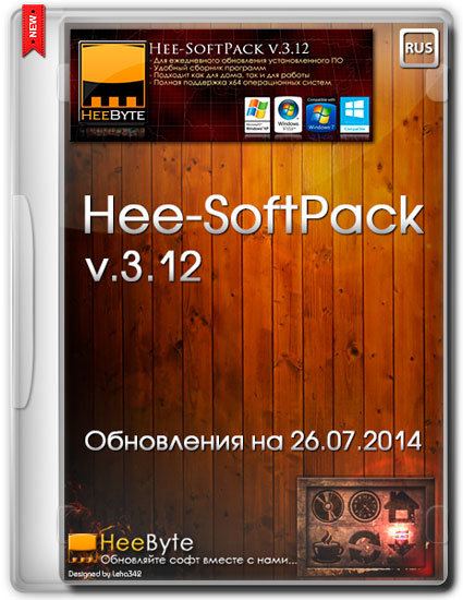 Hee-SoftPack v.3.12 (Обновления на 26.07.2014)