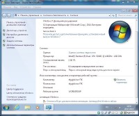 Windows 7 Home Premium SP1 x86/x64 Elgujakviso Edition (2014/RUS)