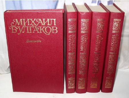 Михаил Булгаков - Собрание сочинений в 10 томах (1995-2000) PDF