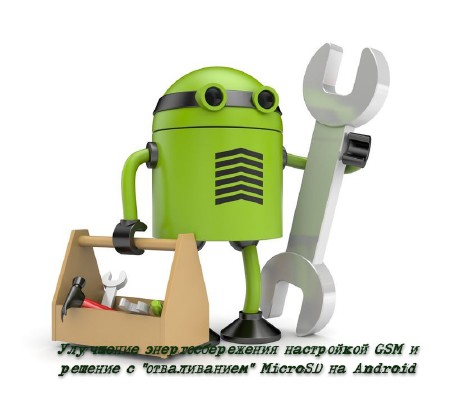    GSM    "" MicroSD  Android  (2014) 