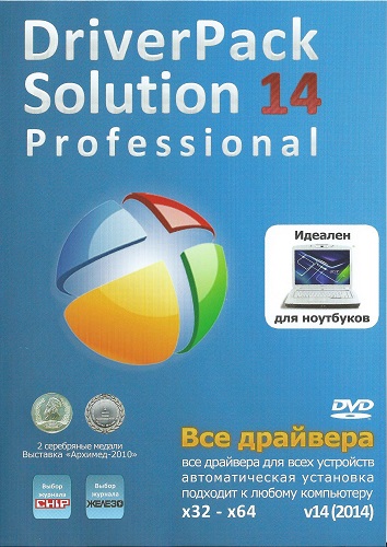 DriverPack Solution 14.8 R418 + Driver PACKS  14.08.1