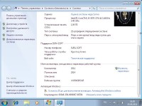 Windows 7 Home Basic x86 Original by SURA SOFT v.06.08 (2014/RUS)