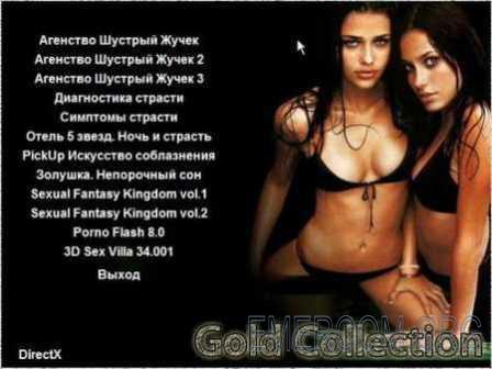 Эротические Игры: Золотая коллекция (Rus/Eng)