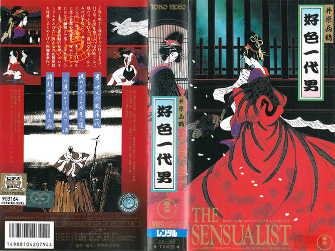 Ihara Saikaku Koushoku Ichidai Otoko / The Sensualist / The Life of an Amorous Man /      (Abe Yukio / Groupier Productions) (ep. 1) [uncen] [1991 ., Geisha, Historical, Softcore, VHS->DVD5] [jap/eng]
