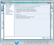 Raxco PerfectDisk Professional Business 13.0 Build 821 Final RePack by D!akov [RUS | ENG]