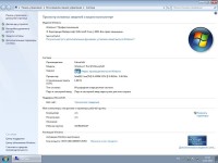 Windows 7 Professional SP1 x86/x64 MoverSoft v.14.08 (2014/RUS)