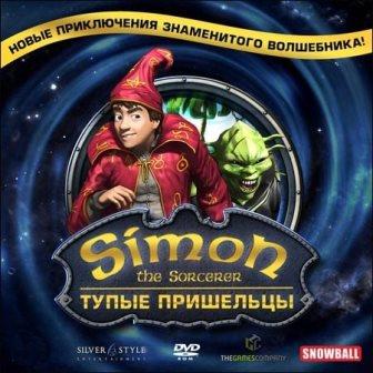 Simon the Sorcerer. Тупые пришельцы / Simon the Sorcerer: Who'd Even Want Contact?! (2014/Rus) RePack от R.G. PlayBay
