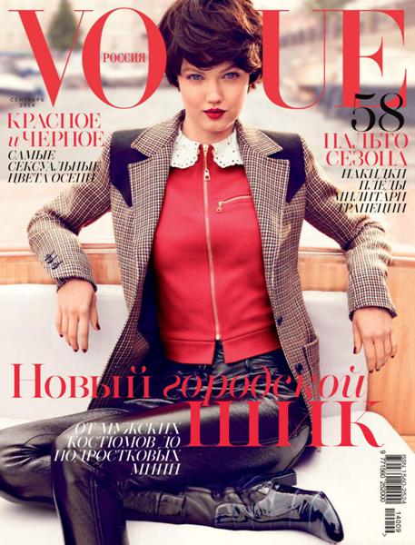Vogue 9 ( 2014) 