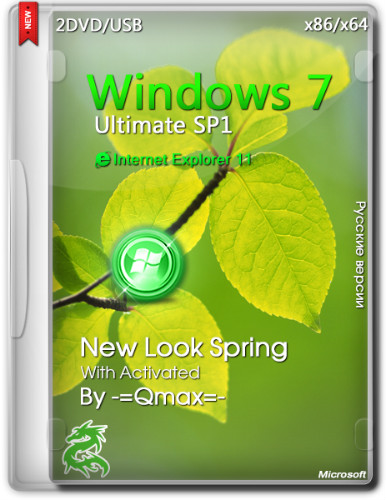Windows 7 SP1 Ultimate New Look Spring by 15.08.2014 by -=Qmax=- (x86/x64/RUS/2014)