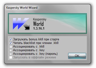 Kaspersky World 1.3.16.1