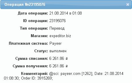 http://i65.fastpic.ru/big/2014/0826/67/27c6cf5eb0d60455f994c2fee87b2d67.jpg