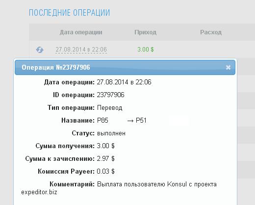 http://i65.fastpic.ru/big/2014/0827/cb/20039e582ad9bfc8ee544902eb1972cb.jpg