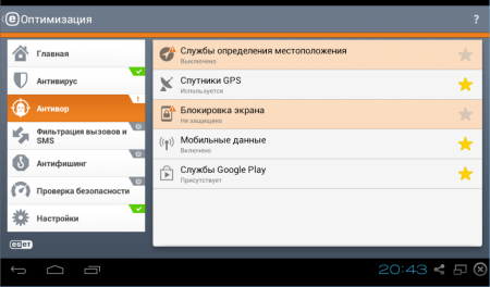 ESET NOD32 Mobile Security  Android 3.2.4.0
