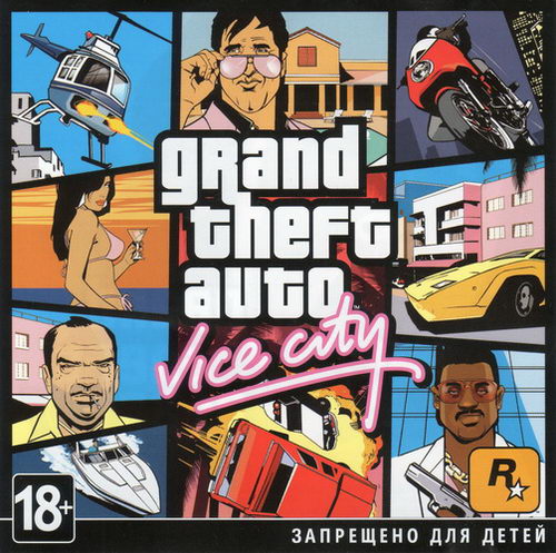 Grand Theft Auto: Vice City (2003/ENG/RUS/MULTI5/Steam-Rip от R.G. GameWorks)