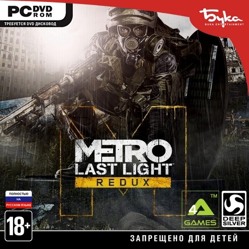Метро: Луч Надежды. Возвращение / Metro: Last Light Redux (2014/RUS/ENG/MULTI/RePack от xatab)
