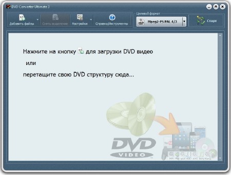 VSO DVD Converter Ultimate 4.0.0.84 Final ML/RUS