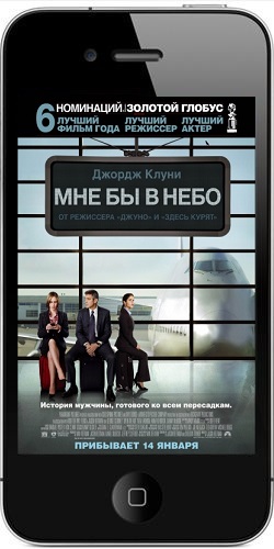     / Up in the Air (2009) BDRip  BitTracker | Android