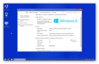 Windows 8.1 Professional VL with update Mini by EmiN 07.09.2014 (x64/RUS) 