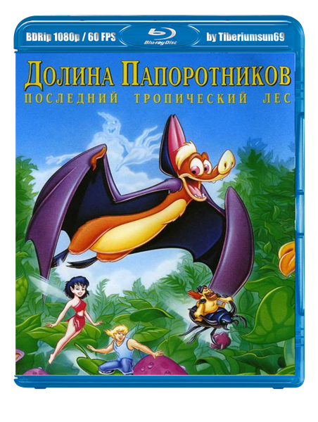 ferngully the last rainforest 1080p