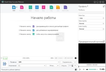 Xilisoft Video Converter Platinum 7.8.19 Build 20170209 + Rus