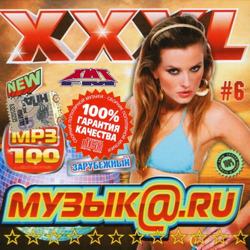 XXXL МузыкаRu №6 Зарубежный (2014)