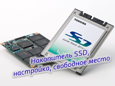  SSD, ,   (2014)