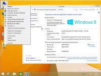 Windows 8.1 Enterprise by sibiryak-soft v.21.09/22.09 (x86/x64/RUS/2014)