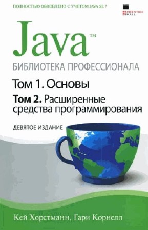 Java.  .  1  2 (DjVu) 