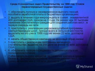 http://i65.fastpic.ru/big/2014/0925/6b/404a43efeeffe4350b4bc873dc8b056b.jpg