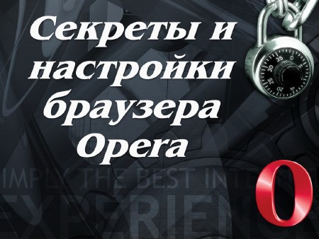     Opera (2014)
