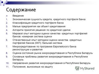 http://i65.fastpic.ru/big/2014/0926/72/bde3aecb56c3d54b26e1306a03ce4772.jpg
