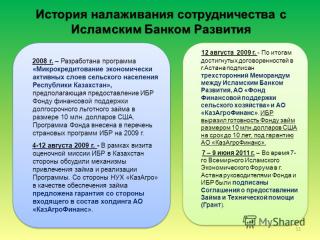 http://i65.fastpic.ru/big/2014/0928/35/e6b97e5a3b2b544cac809d360b8c9935.jpg
