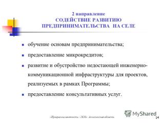 http://i65.fastpic.ru/big/2014/0928/c3/9b26147faee362777d83057d170e65c3.jpg