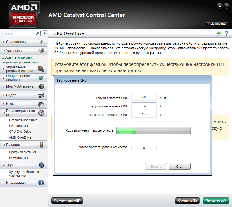 Amd Radeon Hd 8750m Driver Windows 10