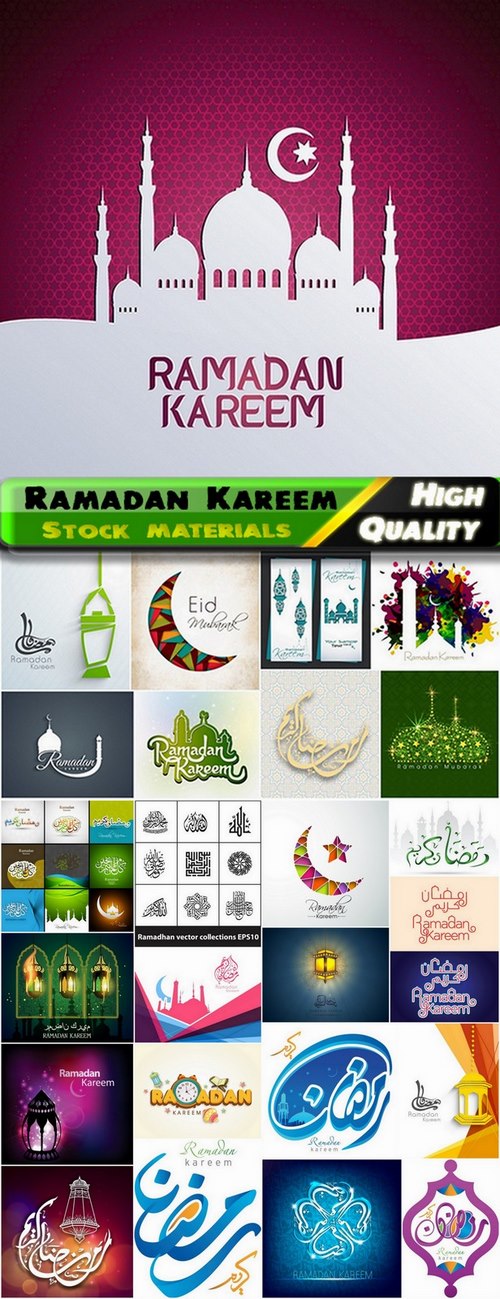 Greeting cards for Ramadan Kareem in vector from stock - 25 Eps