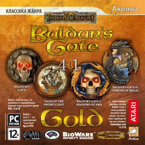 Baldur's Gate Gold (2010/RUS/ENG/RePack) PC