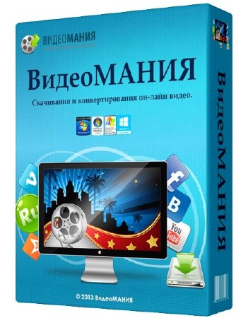 ВидеоМАНИЯ 4.0 Rus Portable by SamDel