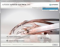 Autodesk AutoCAD Electrical 2015 SP2 by m0nkrus (x86/x64/RUS/ENG)