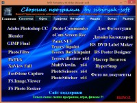   Portable v.10.10 by sibiryak-soft (x86/x64/ML/RUS) 