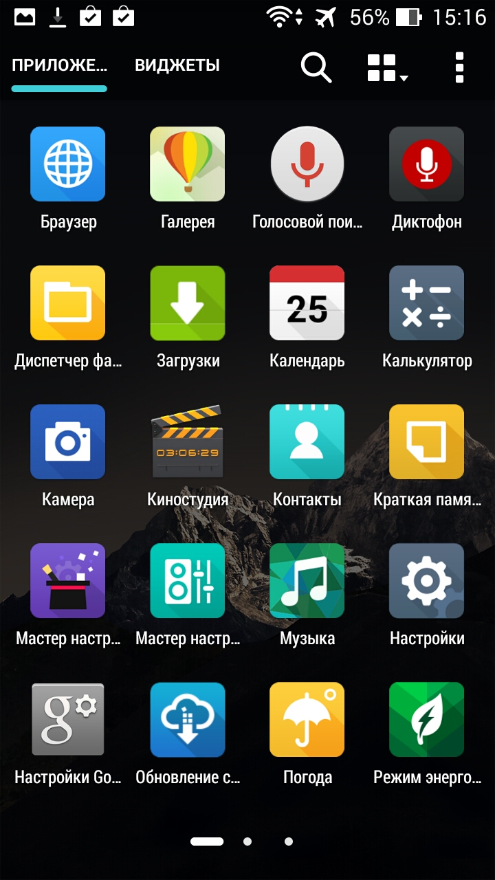 Обзор отличного смартфона ASUS ZenFone 5 c Tinydeal A74433a2e5b7fdadef9ded949b944a3c