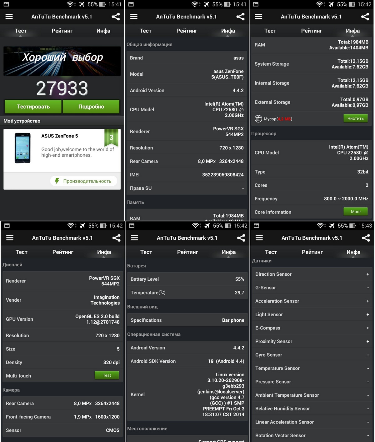Обзор отличного смартфона ASUS ZenFone 5 c Tinydeal 7012e0b484f47d92c20eed05bc648aae